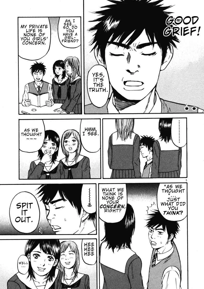 Hakuba no Ouji-sama Chapter 3: The Male Teacher is Popular!? - Page 5