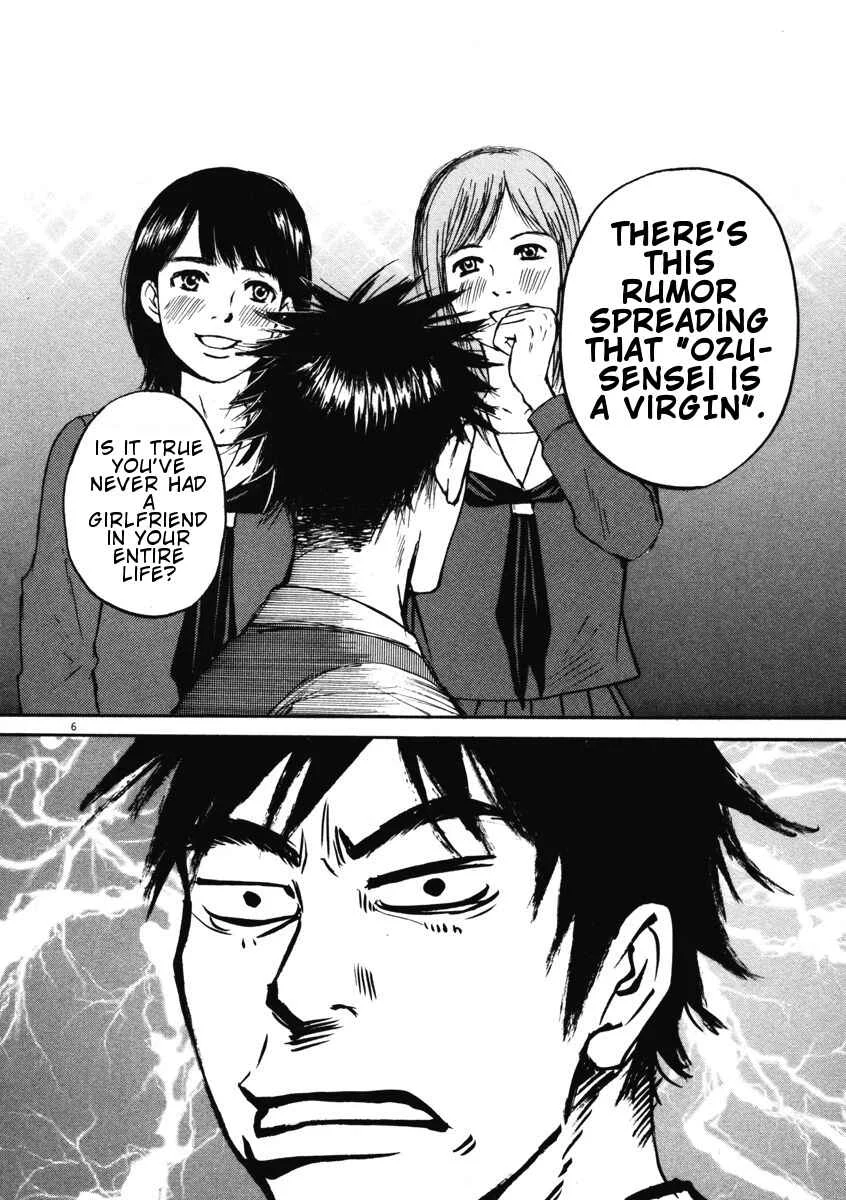 Hakuba no Ouji-sama Chapter 3: The Male Teacher is Popular!? - Page 6