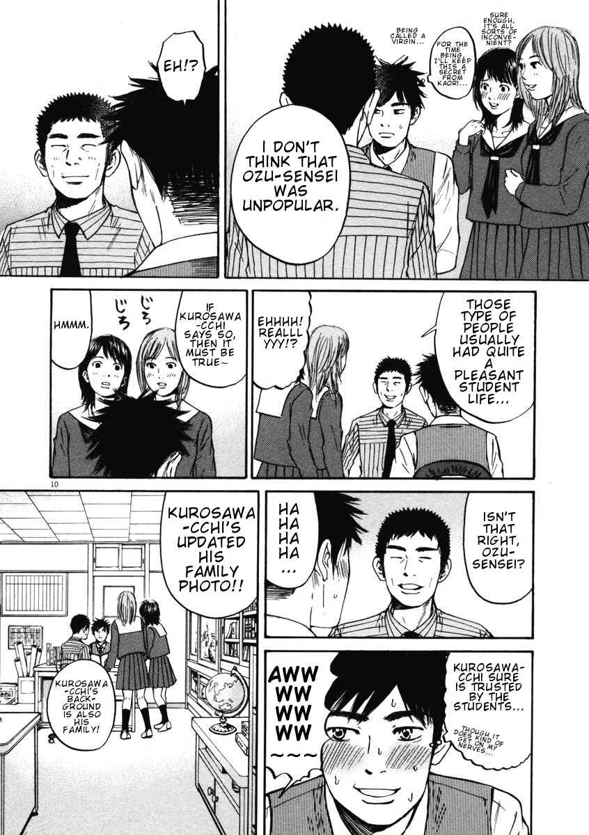 Hakuba no Ouji-sama Chapter 3: The Male Teacher is Popular!? - Page 10