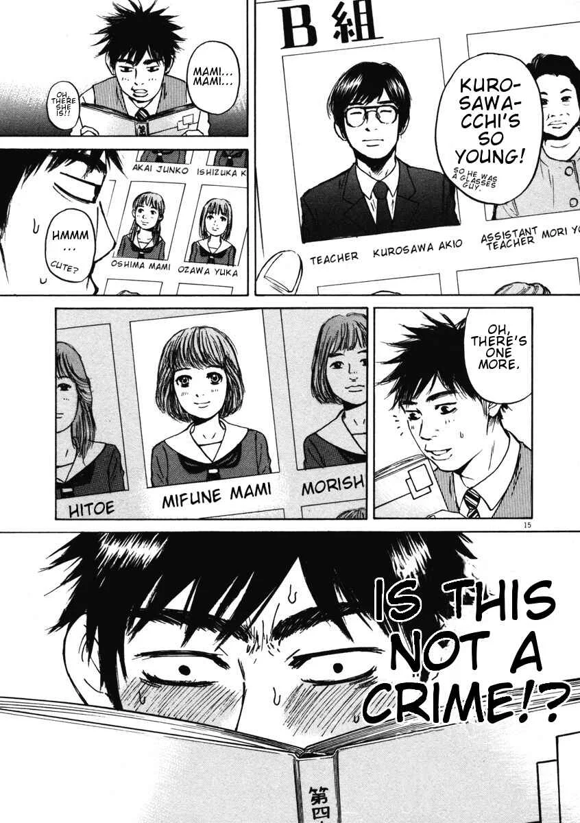 Hakuba no Ouji-sama Chapter 3: The Male Teacher is Popular!? - Page 15
