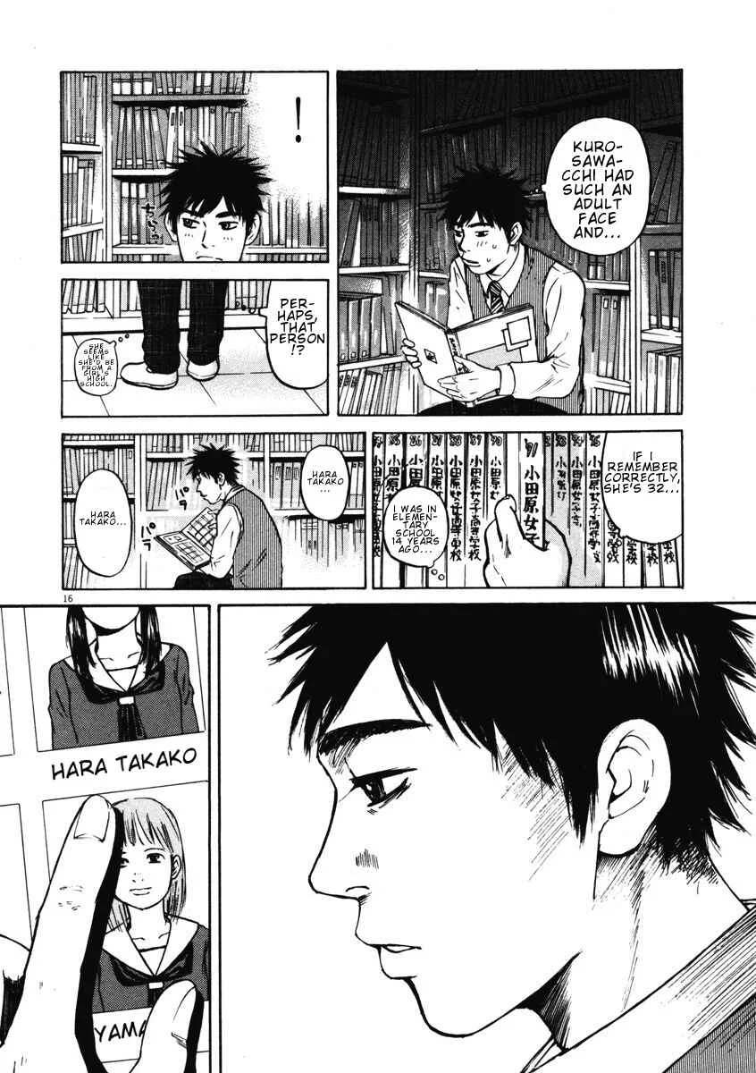 Hakuba no Ouji-sama Chapter 3: The Male Teacher is Popular!? - Page 16