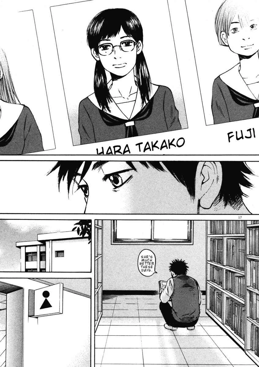 Hakuba no Ouji-sama Chapter 3: The Male Teacher is Popular!? - Page 17