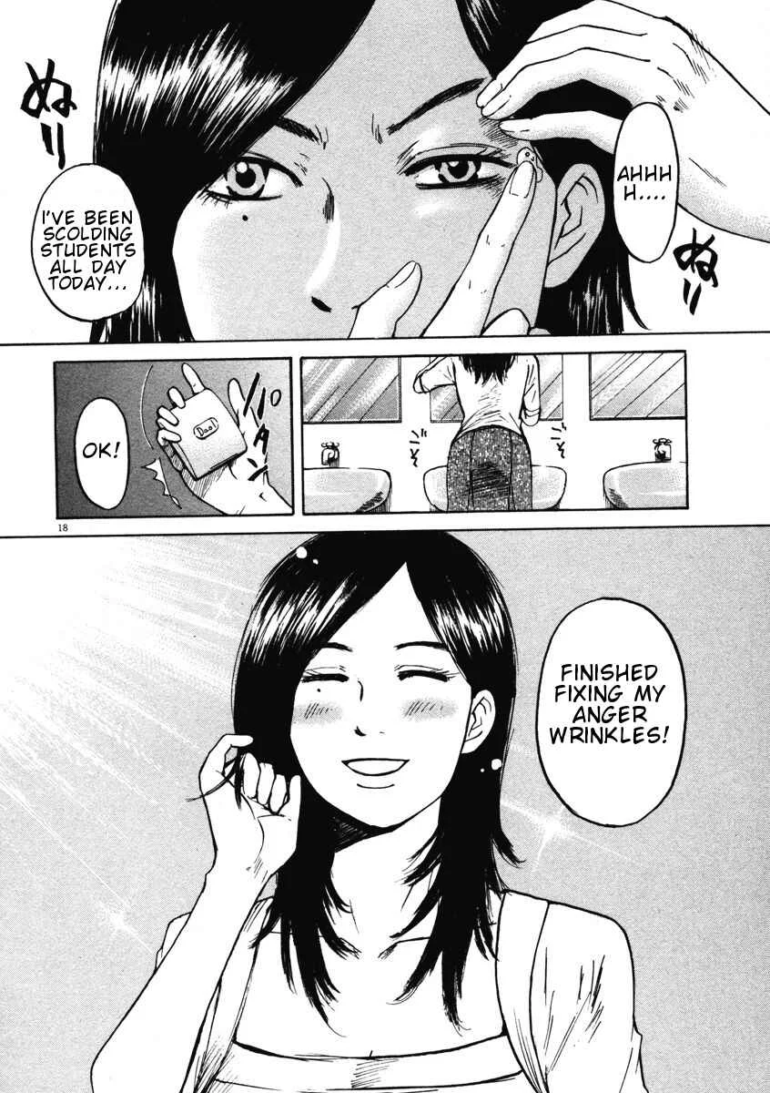 Hakuba no Ouji-sama Chapter 3: The Male Teacher is Popular!? - Page 18