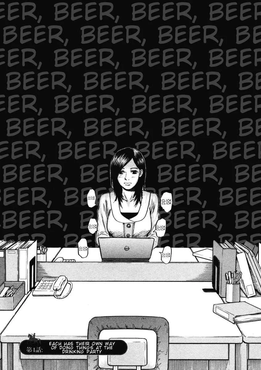 Hakuba no Ouji-sama Chapter 4: Each Has Their Own Way of Doing Things at the Drinking Party - Page 1