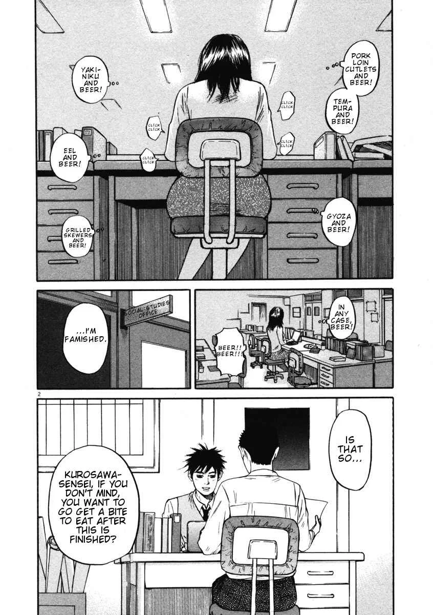 Hakuba no Ouji-sama Chapter 4: Each Has Their Own Way of Doing Things at the Drinking Party - Page 2