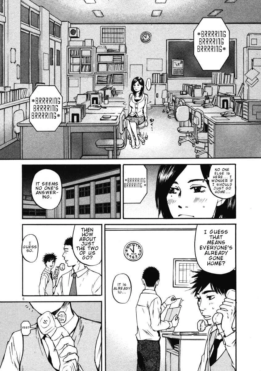 Hakuba no Ouji-sama Chapter 4: Each Has Their Own Way of Doing Things at the Drinking Party - Page 6