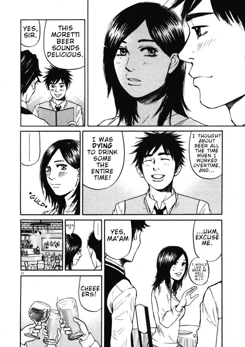 Hakuba no Ouji-sama Chapter 4: Each Has Their Own Way of Doing Things at the Drinking Party - Page 10