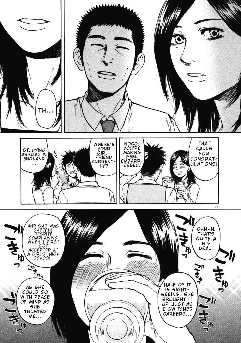 Hakuba no Ouji-sama Chapter 4: Each Has Their Own Way of Doing Things at the Drinking Party - Page 15