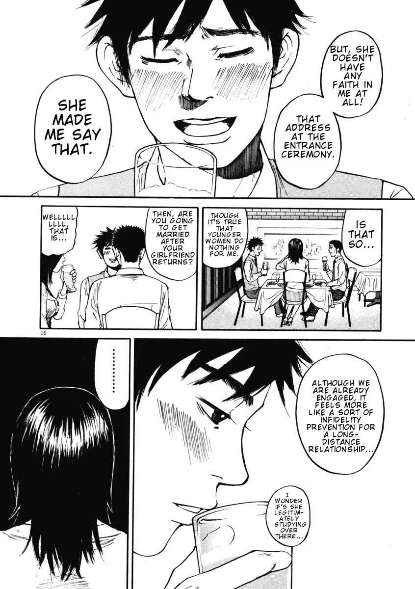 Hakuba no Ouji-sama Chapter 4: Each Has Their Own Way of Doing Things at the Drinking Party - Page 16