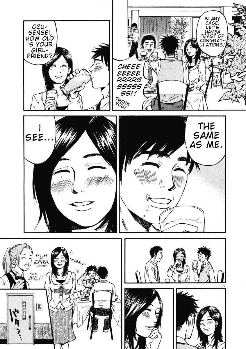 Hakuba no Ouji-sama Chapter 4: Each Has Their Own Way of Doing Things at the Drinking Party - Page 17