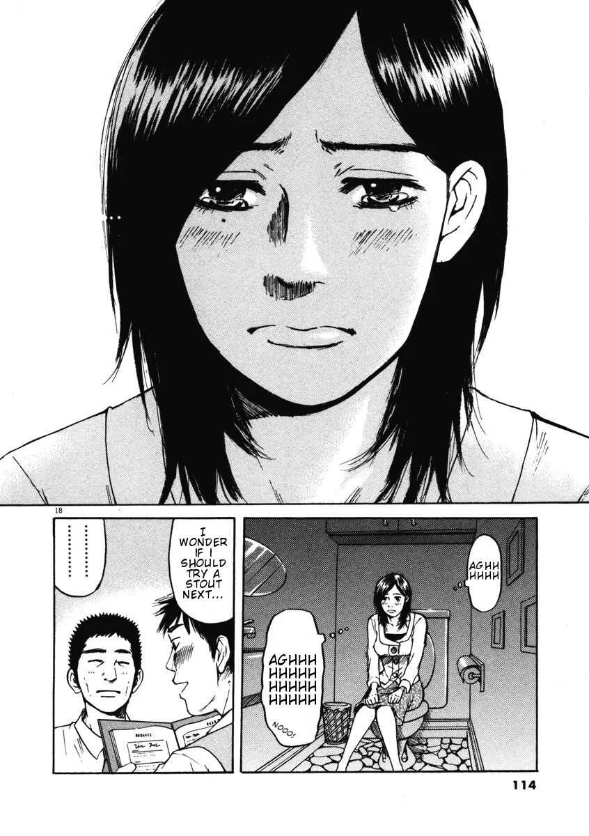 Hakuba no Ouji-sama Chapter 4: Each Has Their Own Way of Doing Things at the Drinking Party - Page 18