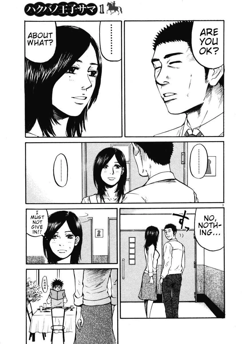 Hakuba no Ouji-sama Chapter 5: Takako-sama is Heartbroken!? - Page 3