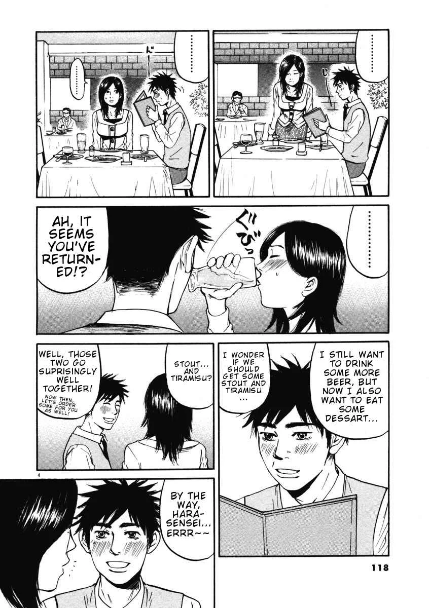 Hakuba no Ouji-sama Chapter 5: Takako-sama is Heartbroken!? - Page 4