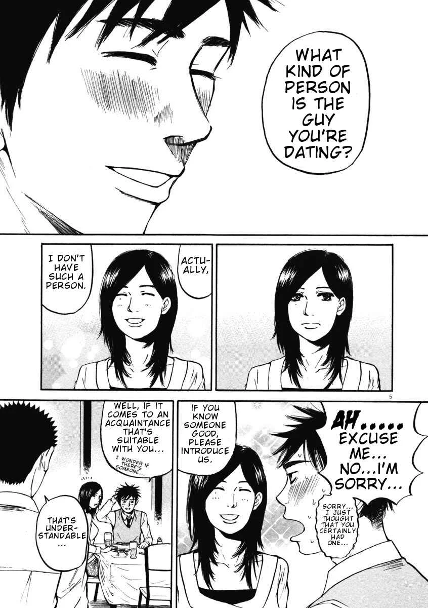 Hakuba no Ouji-sama Chapter 5: Takako-sama is Heartbroken!? - Page 5