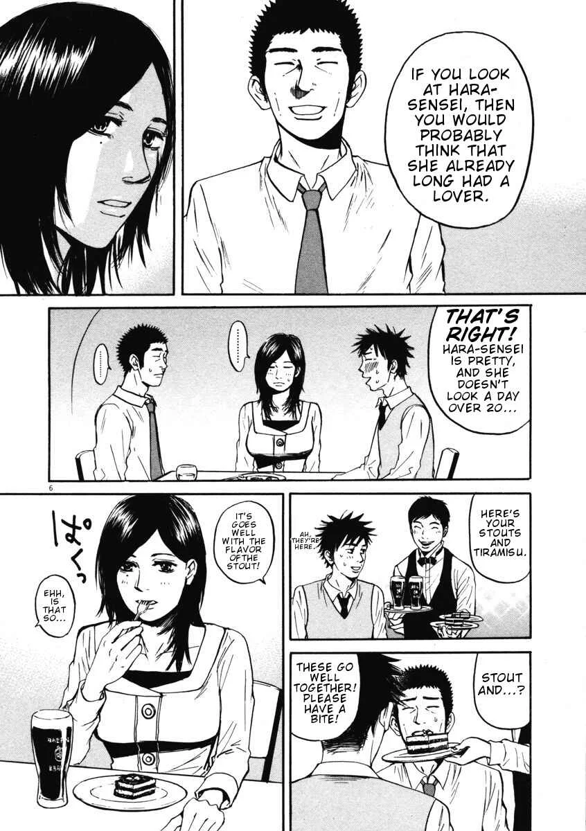 Hakuba no Ouji-sama Chapter 5: Takako-sama is Heartbroken!? - Page 6