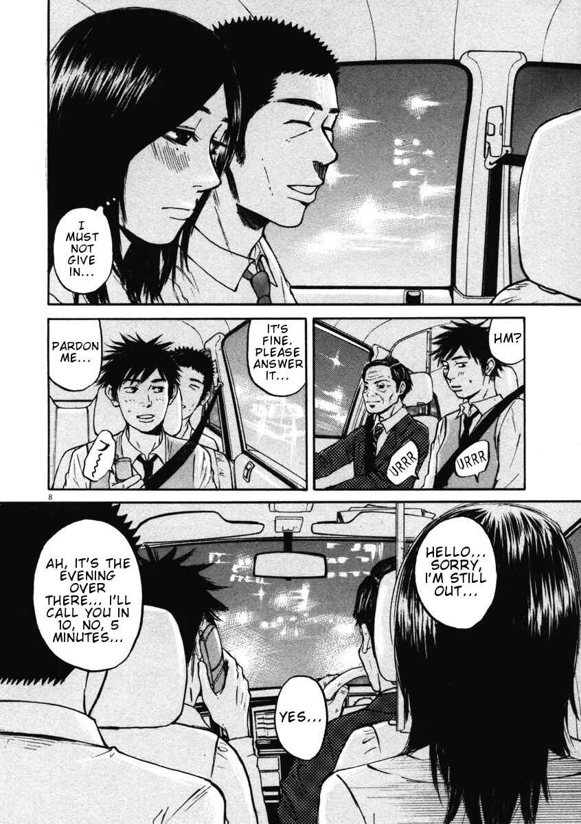 Hakuba no Ouji-sama Chapter 5: Takako-sama is Heartbroken!? - Page 8