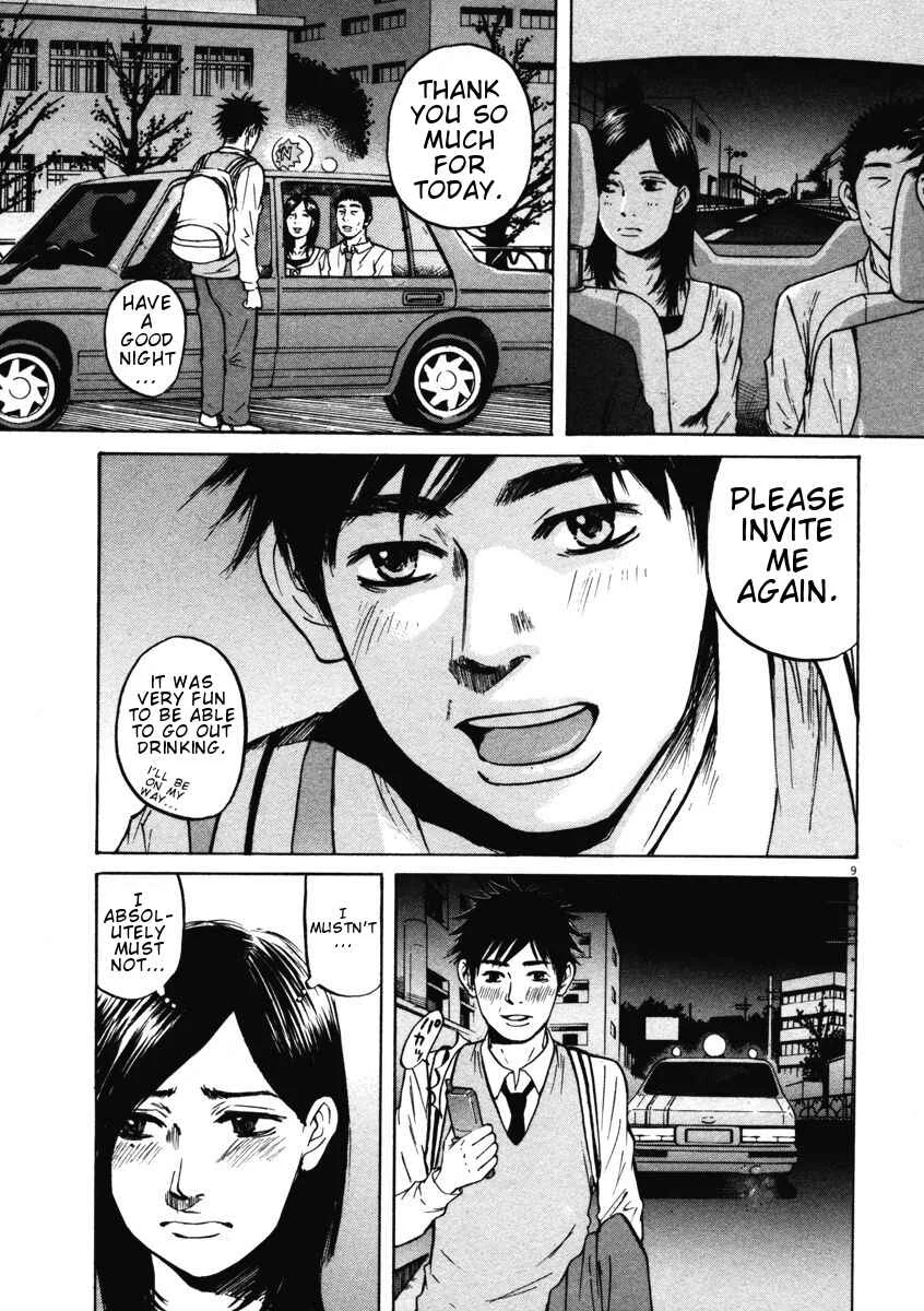 Hakuba no Ouji-sama Chapter 5: Takako-sama is Heartbroken!? - Page 9