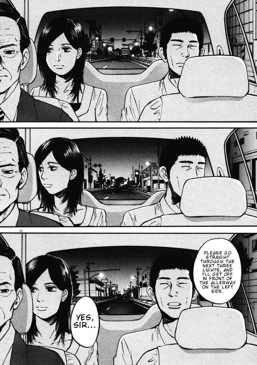 Hakuba no Ouji-sama Chapter 5: Takako-sama is Heartbroken!? - Page 10