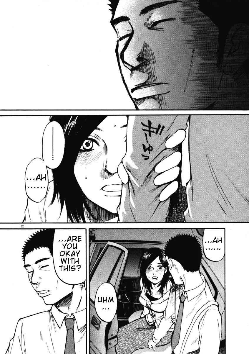 Hakuba no Ouji-sama Chapter 5: Takako-sama is Heartbroken!? - Page 12