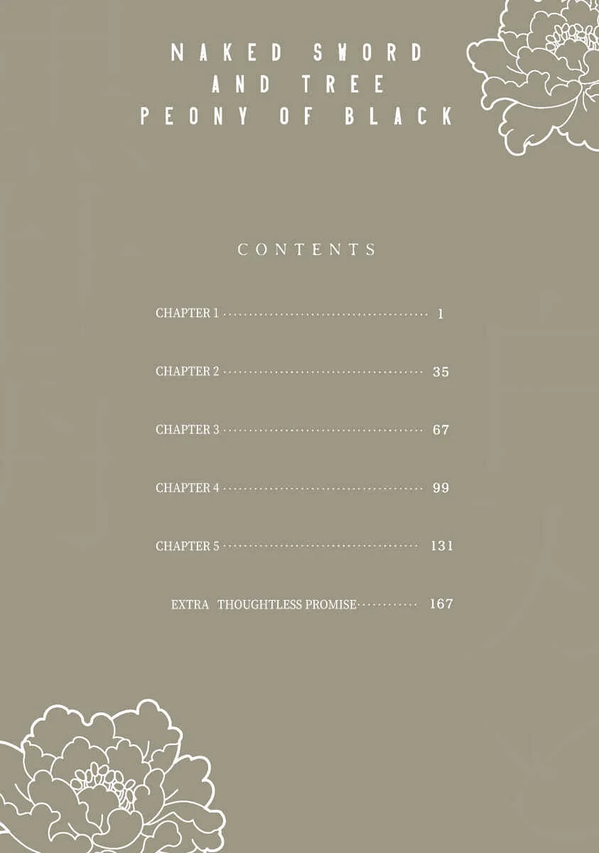 Hakujin to Kurobotan Chapter 1 - Page 4