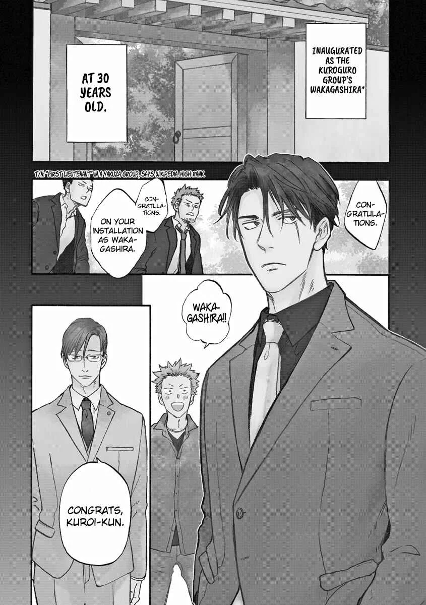 Hakujin to Kurobotan Chapter 1 - Page 5