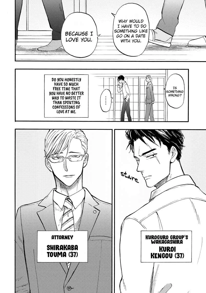 Hakujin to Kurobotan Chapter 1 - Page 10