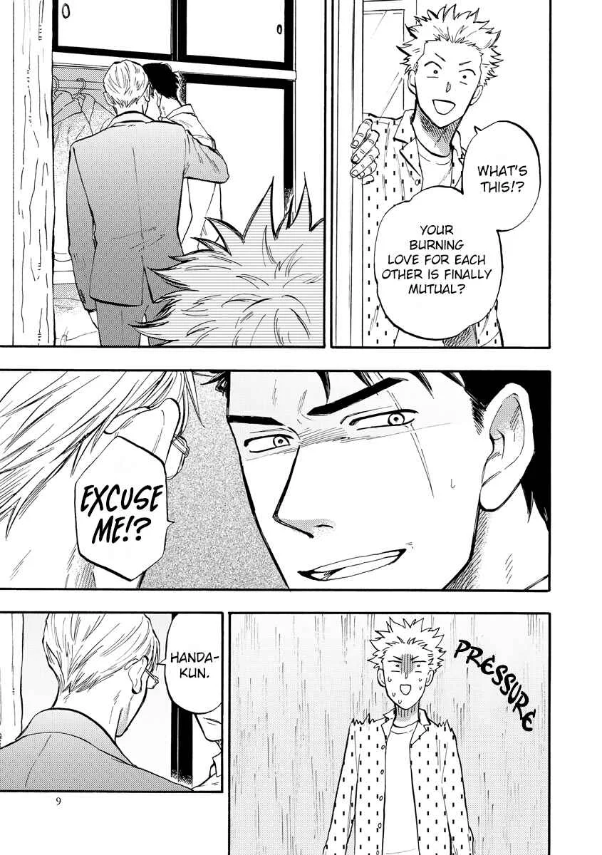 Hakujin to Kurobotan Chapter 1 - Page 13