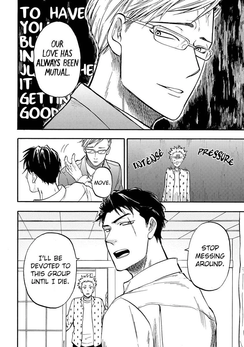 Hakujin to Kurobotan Chapter 1 - Page 14