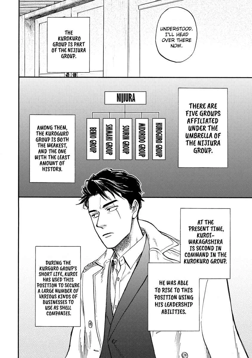 Hakujin to Kurobotan Chapter 1 - Page 16