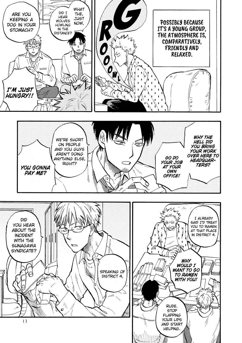 Hakujin to Kurobotan Chapter 1 - Page 17