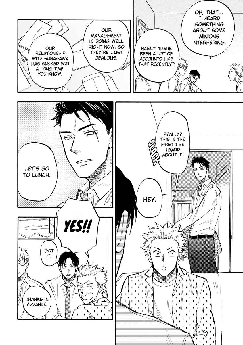 Hakujin to Kurobotan Chapter 1 - Page 18