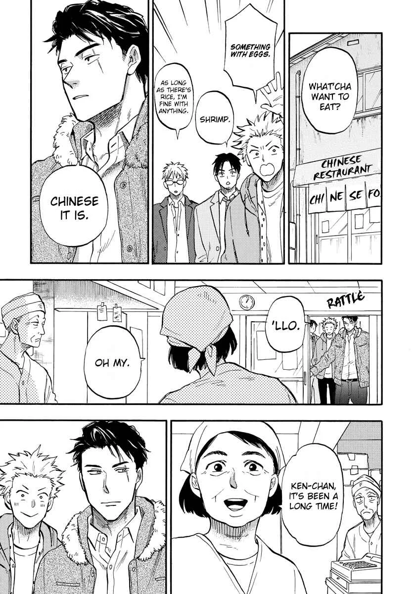 Hakujin to Kurobotan Chapter 1 - Page 19