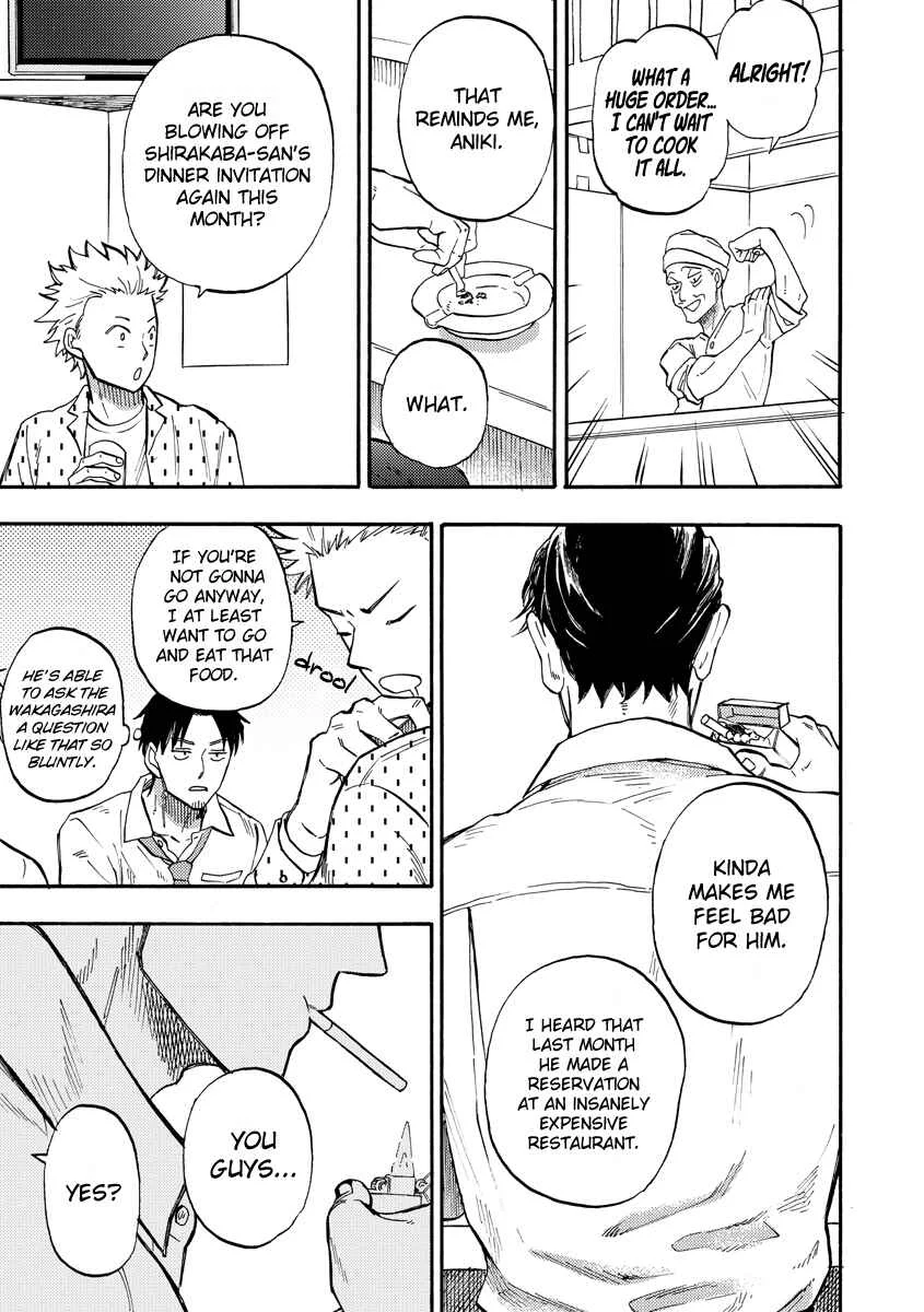 Hakujin to Kurobotan Chapter 1 - Page 21