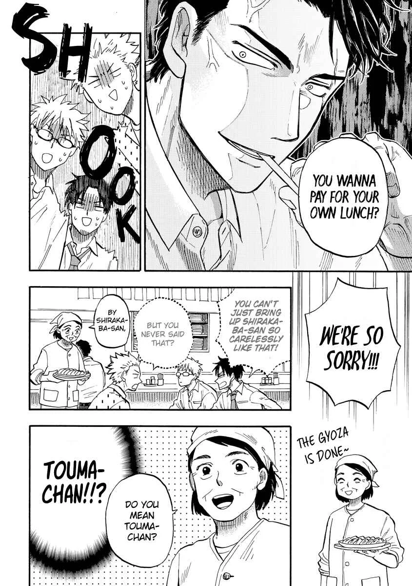 Hakujin to Kurobotan Chapter 1 - Page 22