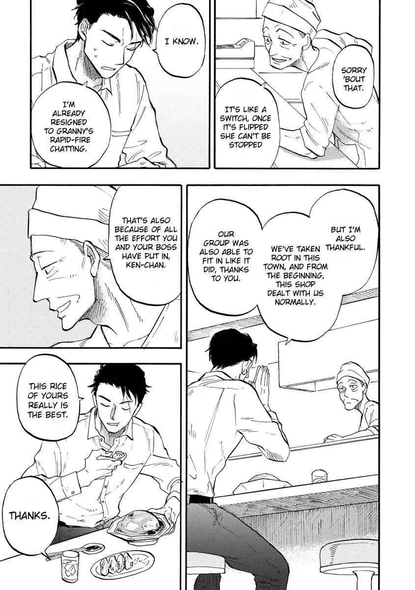 Hakujin to Kurobotan Chapter 1 - Page 25