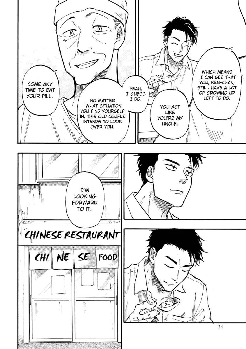 Hakujin to Kurobotan Chapter 1 - Page 28