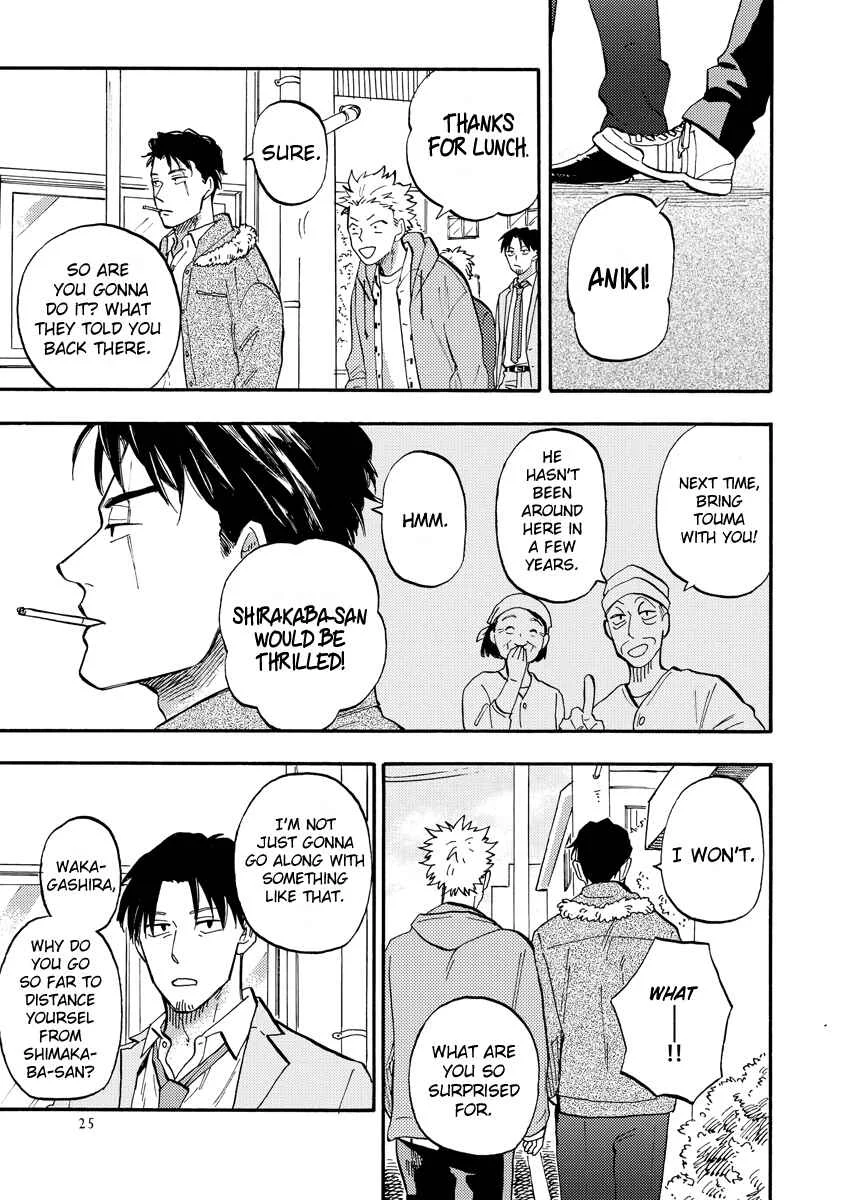 Hakujin to Kurobotan Chapter 1 - Page 29