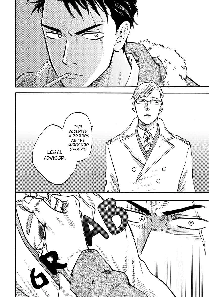 Hakujin to Kurobotan Chapter 1 - Page 34
