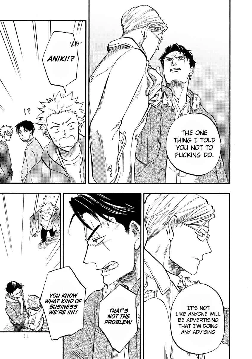 Hakujin to Kurobotan Chapter 1 - Page 35