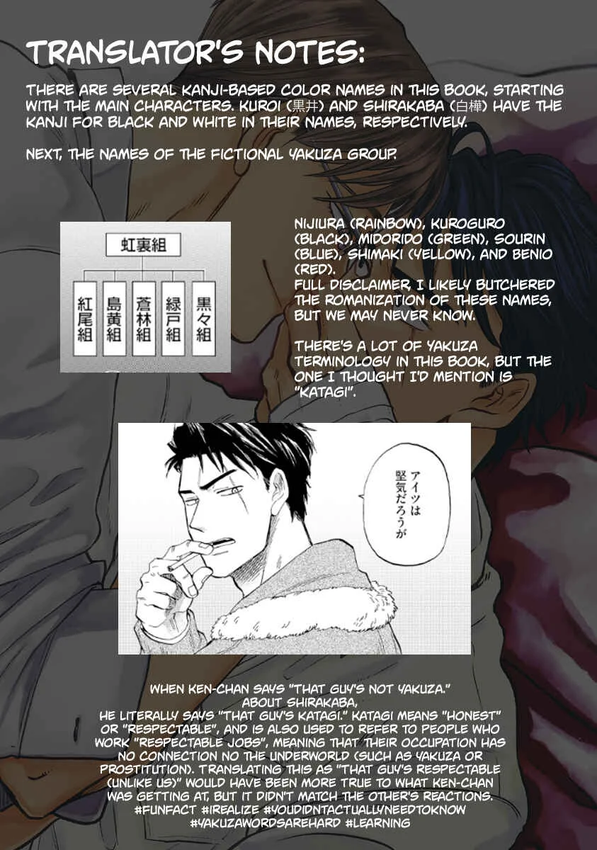 Hakujin to Kurobotan Chapter 1 - Page 39