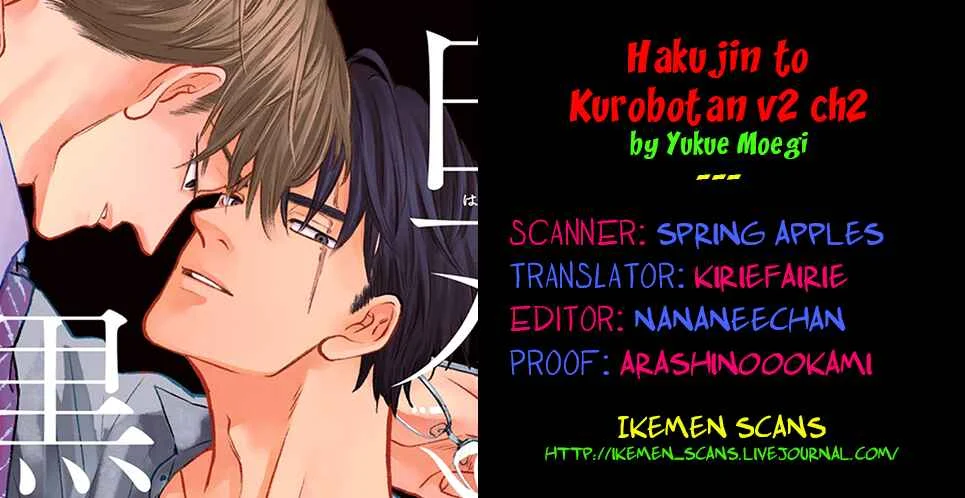 Hakujin to Kurobotan Chapter 2 - Page 2