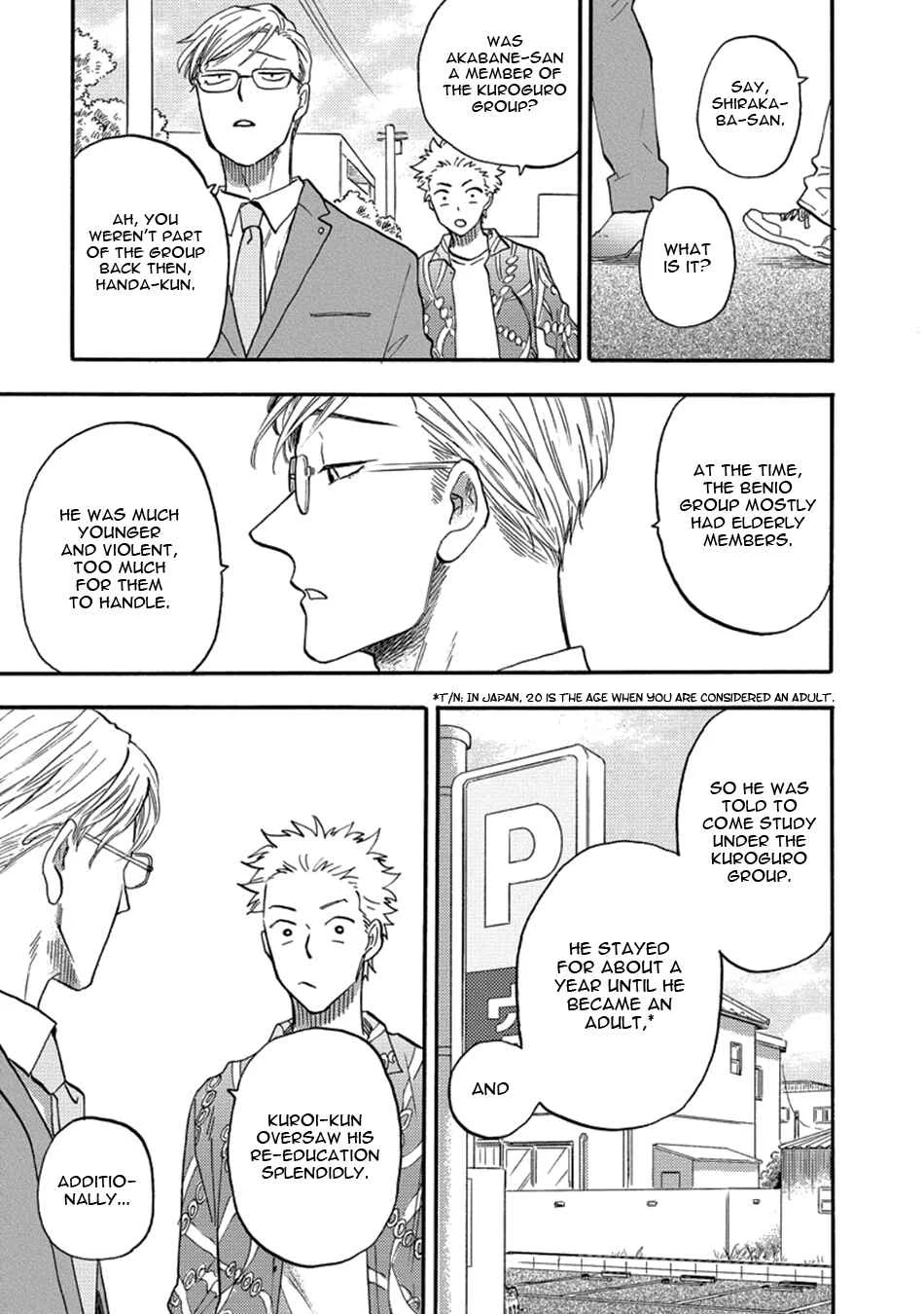 Hakujin to Kurobotan Chapter 2 - Page 25