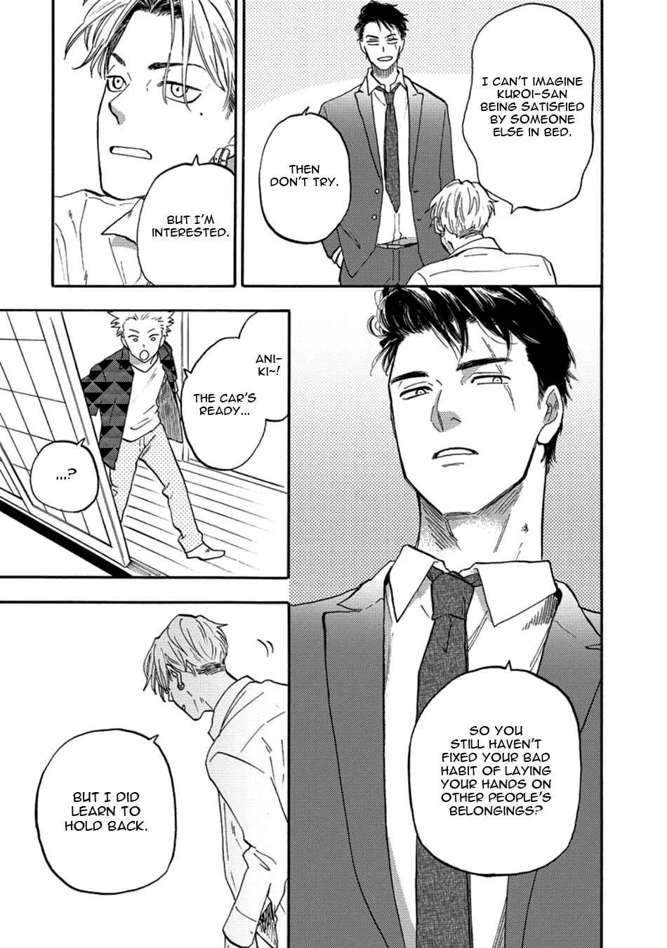 Hakujin to Kurobotan Chapter 2 - Page 33