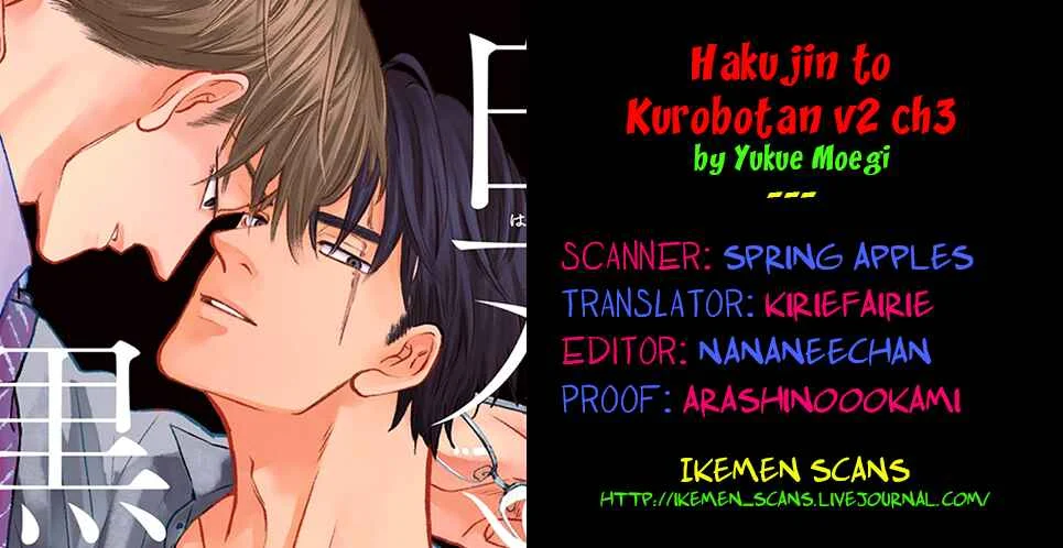 Hakujin to Kurobotan Chapter 3 - Page 2