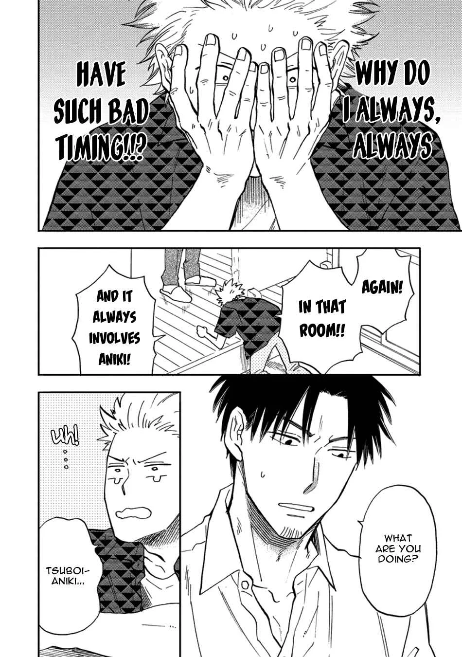 Hakujin to Kurobotan Chapter 3 - Page 4