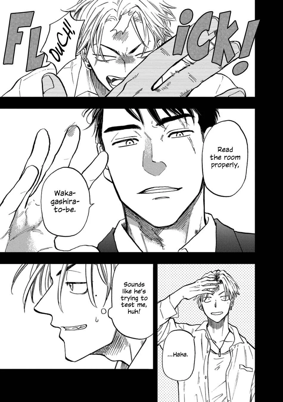 Hakujin to Kurobotan Chapter 3 - Page 7