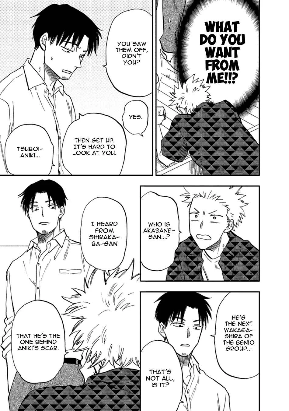 Hakujin to Kurobotan Chapter 3 - Page 9