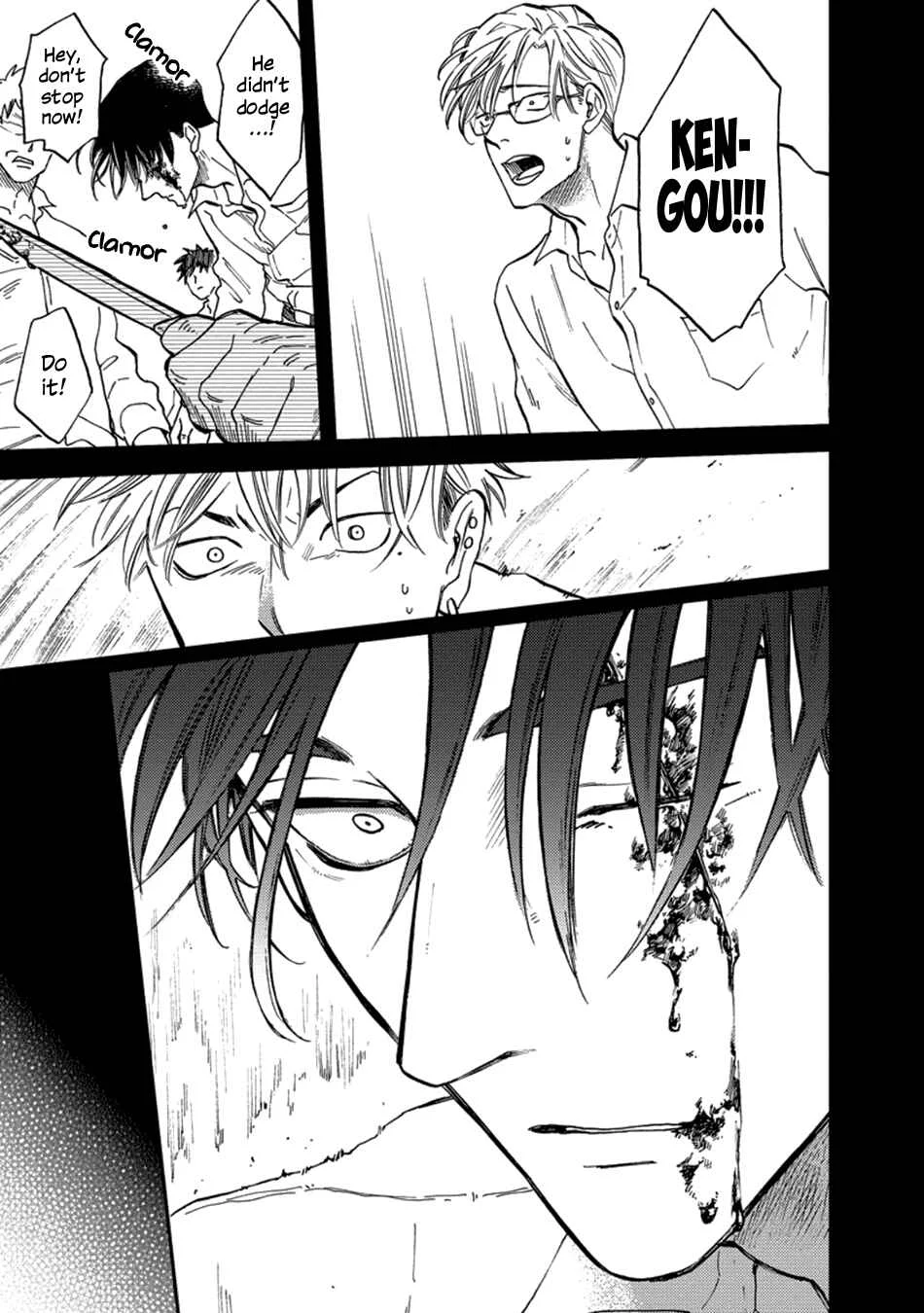 Hakujin to Kurobotan Chapter 3 - Page 17
