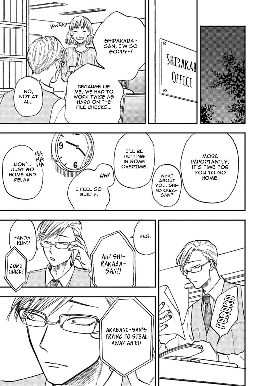 Hakujin to Kurobotan Chapter 3 - Page 19