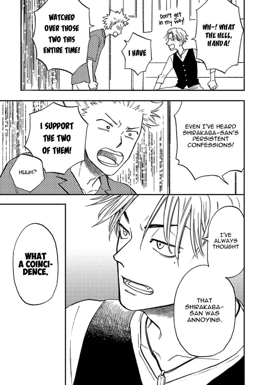 Hakujin to Kurobotan Chapter 3 - Page 21